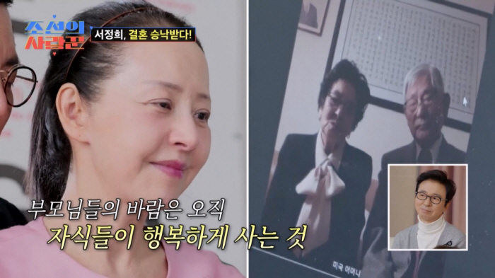  Seo Jung-hee mentions the violence of her ex-son-in-law Seo Se-won...Terrible, I cried every day too (Joseon's Lover)