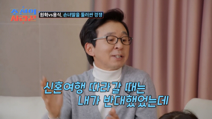  Seo Jung-hee mentions the violence of her ex-son-in-law Seo Se-won...Terrible, I cried every day too (Joseon's Lover)