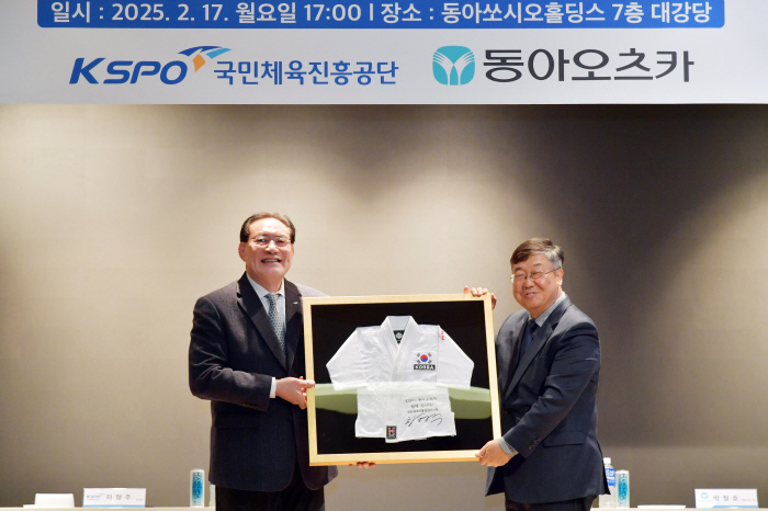 Sports Corporation Signs Business Agreement With Dong-A Otsuka to Revitalize Sports for All