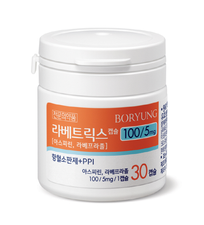  Dongguk Pharmaceutical's health mall opening promotion...Boryeong Launches Labetrix