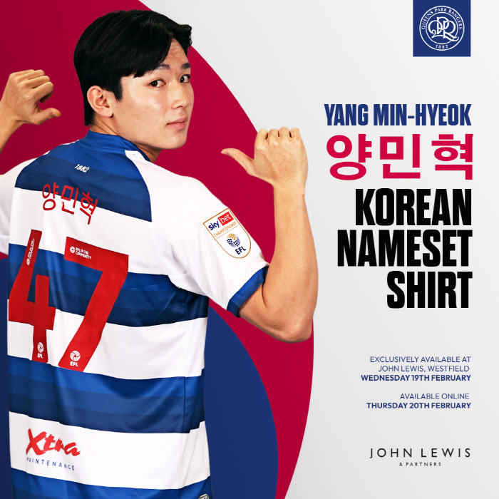 Best prospect, Yang Minhyuk. Crazy! QPR Crazy Marketing Korean Uniforms  Jik cam is awesome → The prospect of joining Tottenham is also clear