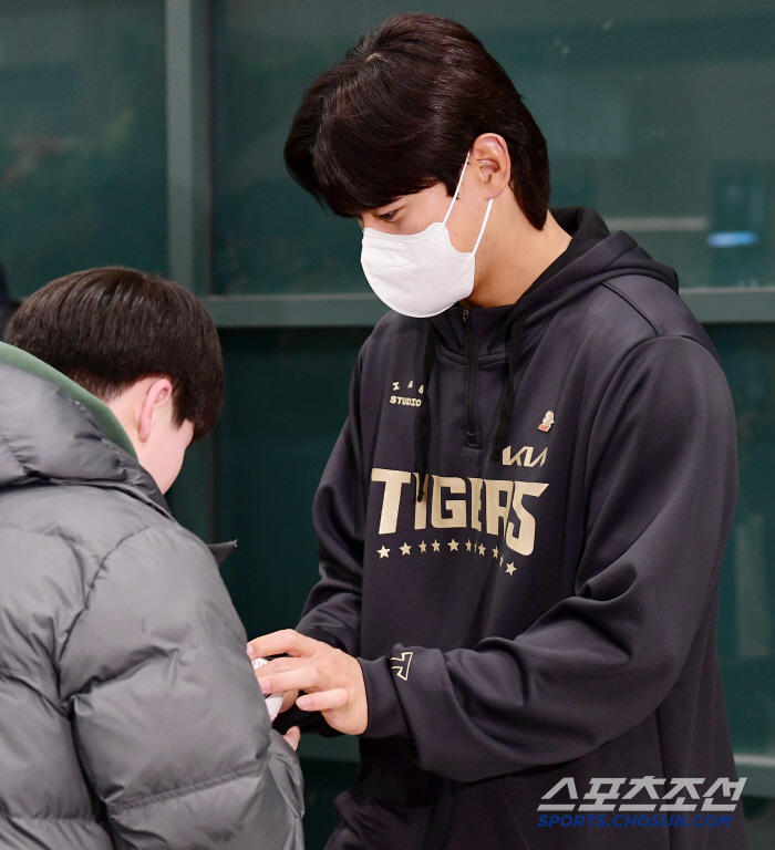 Can I turn a blind eye to my children's fans? Emergency fan signing event (Incheon Airport Site) held when 500 million MVP appeared