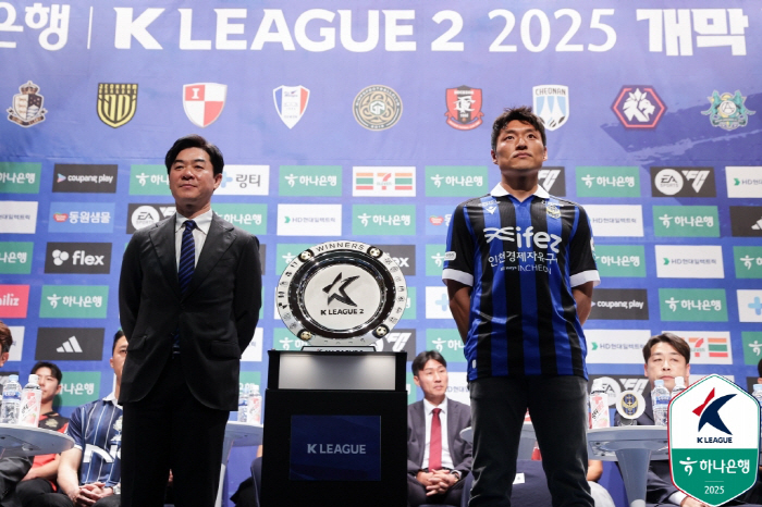 Coach Ko Jung Woon, come in last place in the league based on your appearance The intensity of the smash-and-match provocation was stronger than that of K League 1