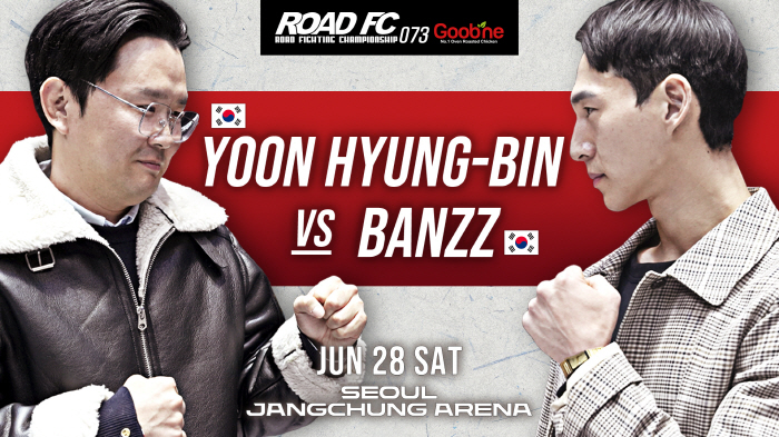 Comedian Yunhyeong-bin and 2 million eating YouTubers Banzz are really going to fight. June 28th at Road FC, martial arts competition is confirmed