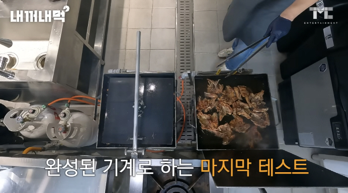 Paik Jongwon Fined for LPG Violation, Addresses Ham Pricing Controversy