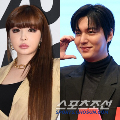 Park Bom Sparks Buzz Again by Calling Lee Min-ho ‘My Husband’