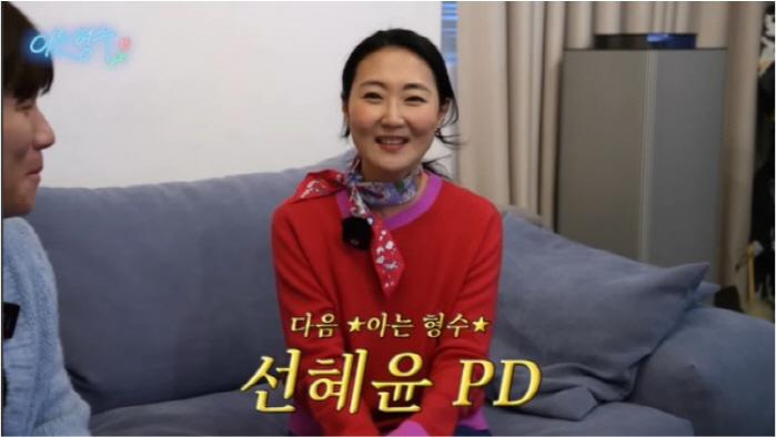  Shin Dong-yeop ♥ Producer Sun Hye-yoon, I think he's nervous about appearing on YouTube. He's a normal old lady, so he's hurt by malicious comments