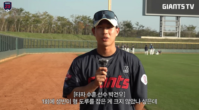 Who's number 109? The Taiwanese national team was also surprised by Kang-dog → Lotte track and field team No. 1 and 2! Yook Sung player Shinhwa who's working hard. 