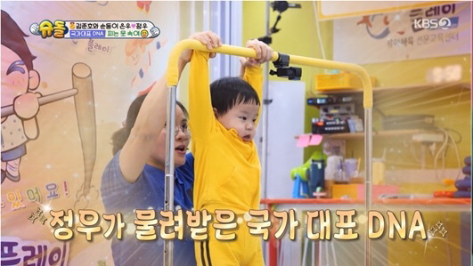  As expected, Korean DNA is different…Kim Jun-ho and Jungwoo succeeded in hanging the iron bar in 14 seconds (Sudol)