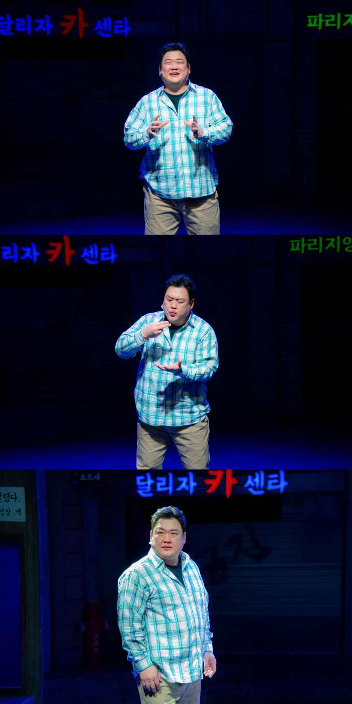 Comedian Kim Jun-hyun's First Musical Chunja Challenge Since His Debut...The presence that fills the stage