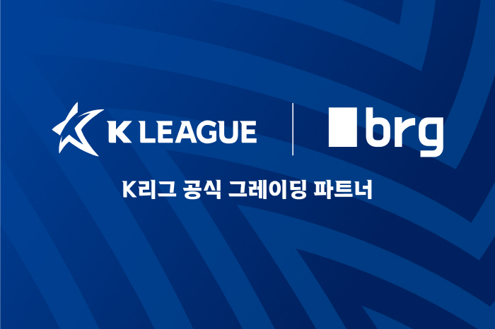 K League Break & Company Signs Official Partnership To Form A New Sports Fan Culture