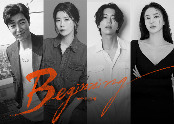 Lee Sang-hae's Daughter-in-law Kim Yun-ji Comes Back to Play…West End Original Beginnings First Performance on the 7th of next month