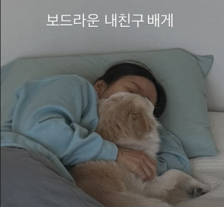 Lee Sang-soon ♥ Lee Hyo-ri Reveals 6 Billion Pyeongchang-dong House's First Bedroom My Friend's Pillow on a Large Bed