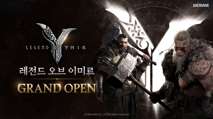 MMORPG Legend of Imir, a highly anticipated work in the first half of this year, will start official service on the 20th