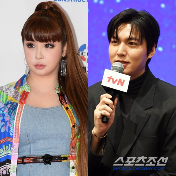 Park Bom's romantic relationship with Lee Min-ho was really unfair…The 3rd account is also deleted. Ending