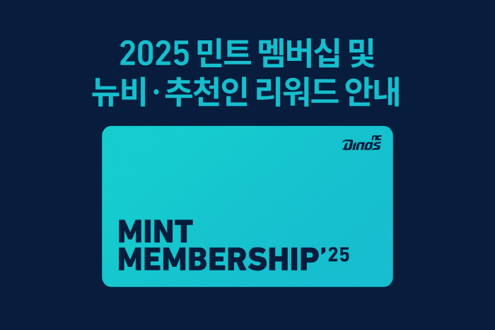 Pre-purchase and Gift Benefits NC Dinos Sells Mint Membership for the 2025 Season