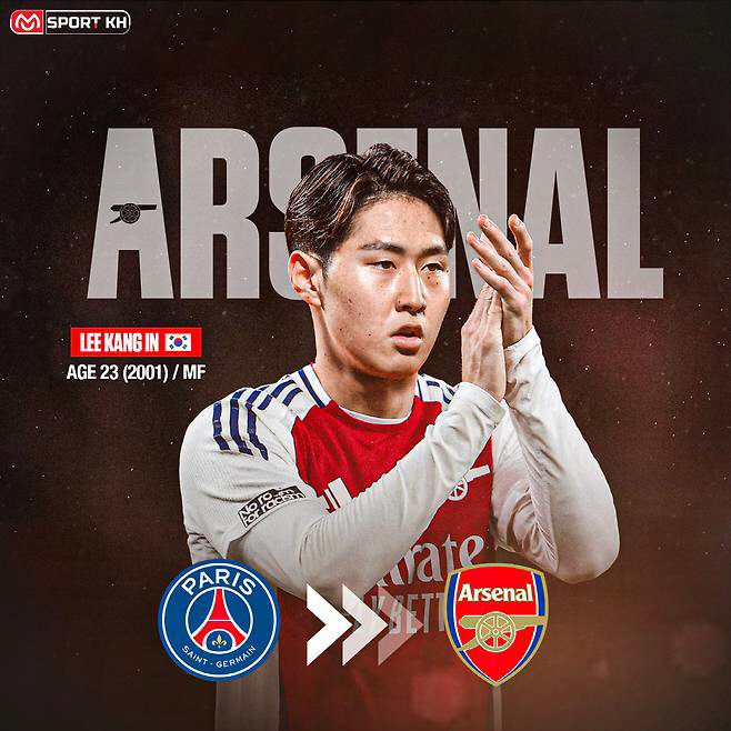 PSG bench Lee Kang-in (24, Arsenal) deleted the transfer statement of Tier 1 media whether the EPL transfer was unsuccessful