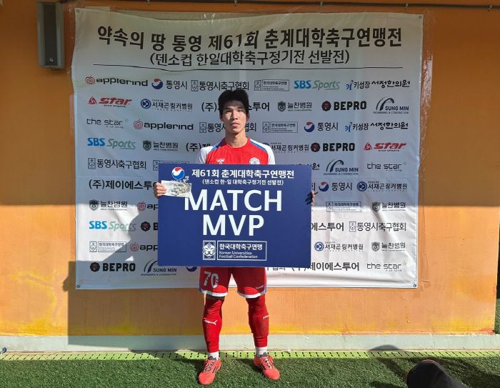  Yonsei Yong In University's last participation in the spring tournament, the round of 16 match is completed