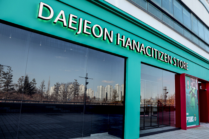 Daejeon Hana Citizen Before New Expansion of MD Store