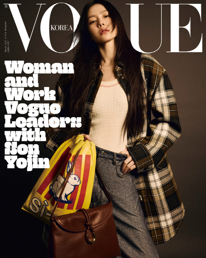 Son Ye-jin Graces Vogue Korea’s March Cover