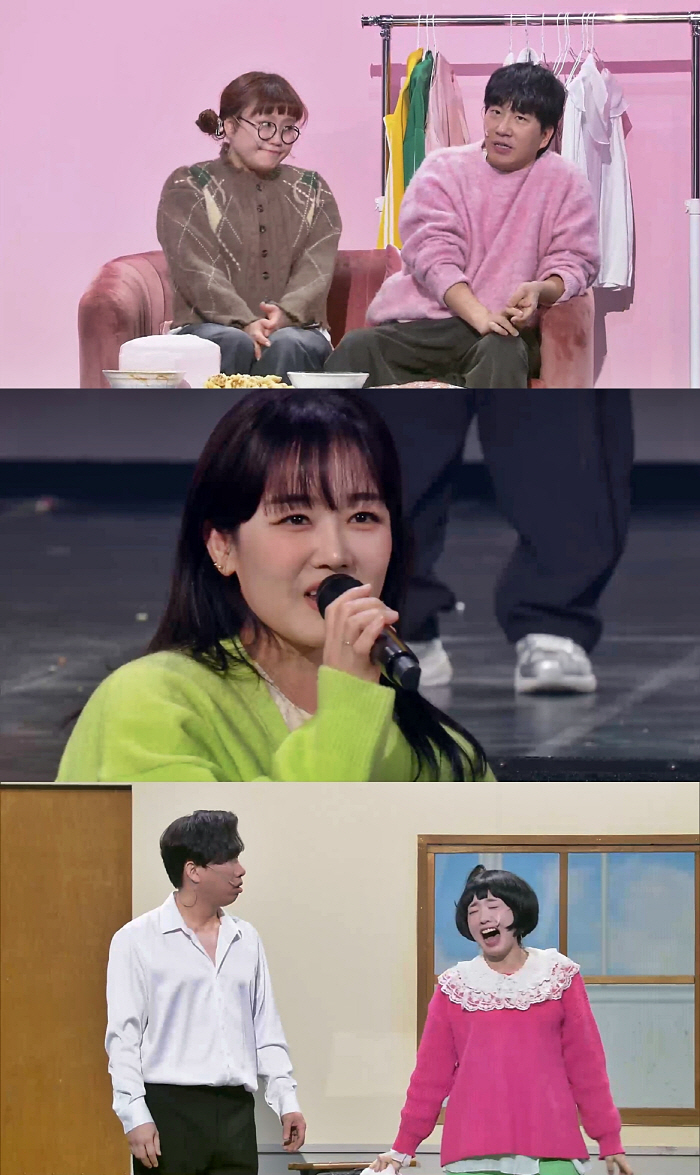 Jung Mi-ae, do you have any serious concerns...Let's not be the communication king. Meet grandmother Kim Young-hee and consult (Gag Concert)