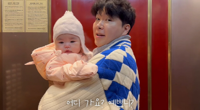 Kim Daye ♥ Park Soo-hong, busy bragging about his 4-month-old daughter, has the best concentration of his father (Park Soo-hong, happy Da-hong)