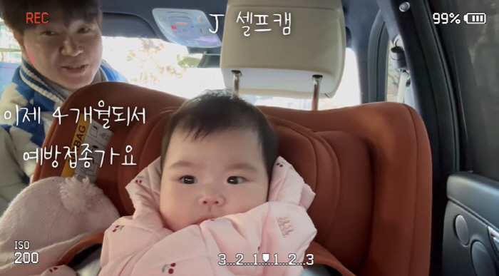 Kim Daye ♥ Park Soo-hong, busy bragging about his 4-month-old daughter, has the best concentration of his father (Park Soo-hong, happy Da-hong)