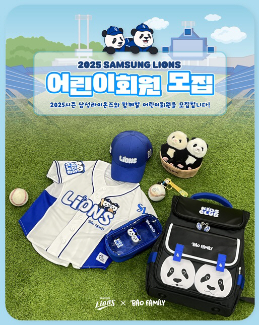 Samrin Welcome Samsung Lions 2025 Children's Membership Recruitment