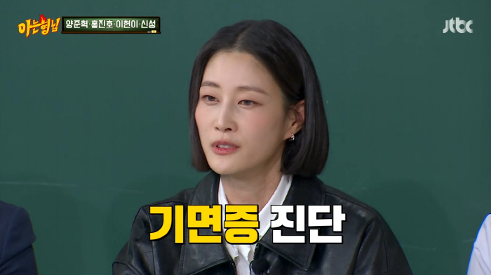 Lee Hyun-yi, 42, made a surprise confession of a rare incurable disease in the top 10%, and said the doctor was serious (Knowing Bros) 