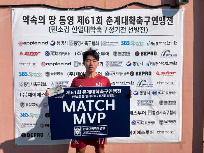  Yonsei University → Yongin University, which barely survived through the round of 20, completed the quarterfinals