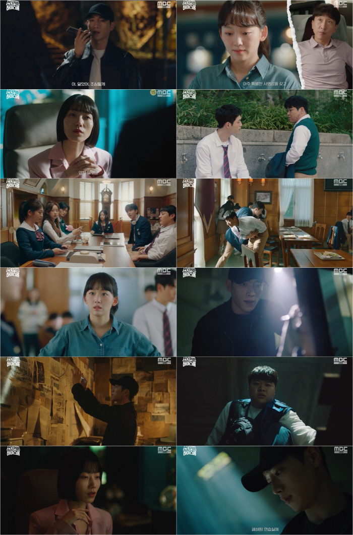 High school student transformation Seo Kang-jun started tracking down ghost stories in earnest..Tension ↑ Undercover High School 6.6% 