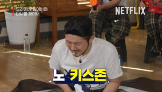 Kim Sook and Jo Se-ho's marriage discipline, ♥Living in each room with his wife  500 million (Dorriver)