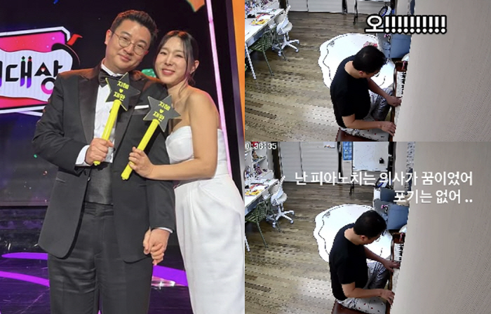 Lee Ji-hye overcame the feud, but this time ♥ bragging about my husband, why I fell in love with him