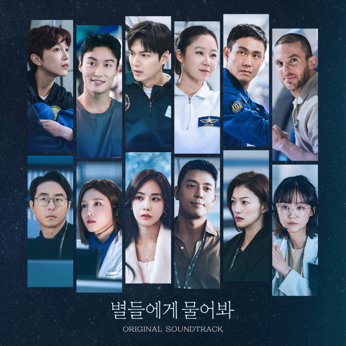 OST Special Album to Stars, released today (23rd)..I'm going to let you go of your disappointment