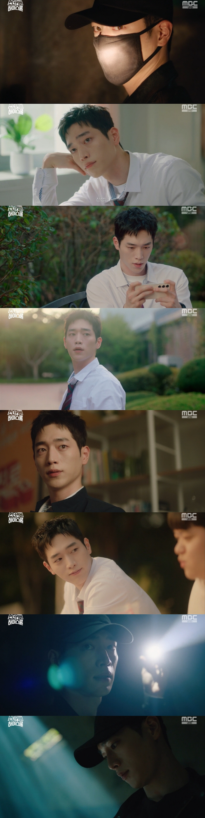 Seo Kang-jun, the first-class smoke burst..Undercover High School's 100 percent performance