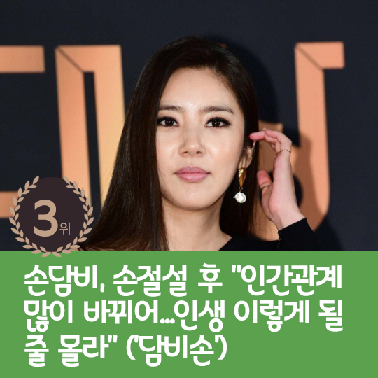  Last week's hot issue, Byul confesses that she's a good person to get pregnant