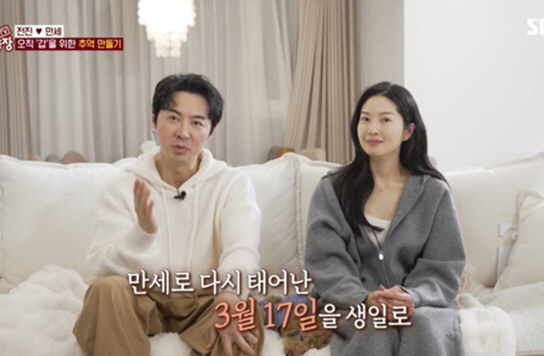 Jun Jin ♥ Ryu Seo, I took out the contract again..Decided to extend cohabitation on the day of separation (animal farm)