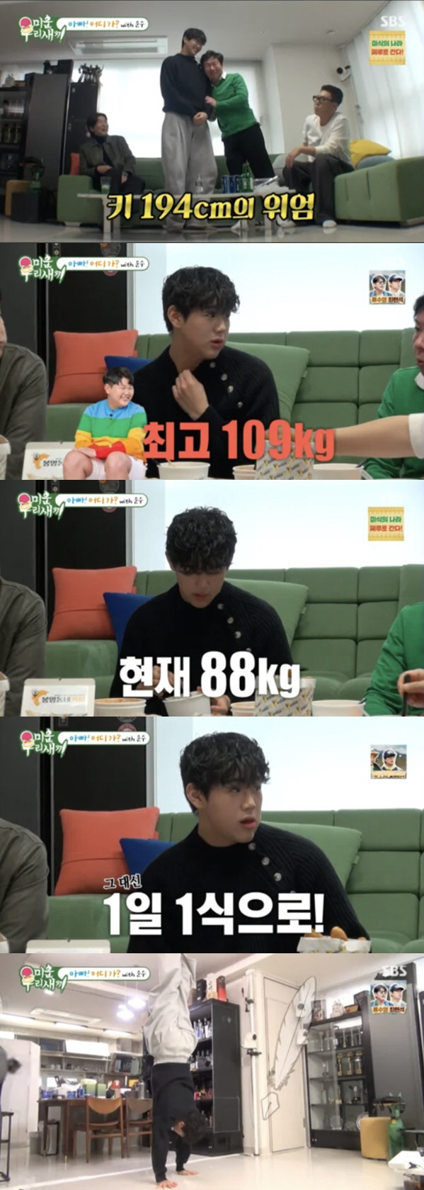 Lee Jong-hyuk's son Jun-su, 194cm·88kg handsome, succeeded in losing 20kg (My Little Old Boy)