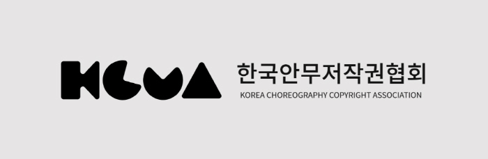  Anjeohyup's choreography copyright is an essential investment in K-pop growth...Disappropriation of services hinders the development of K-pop