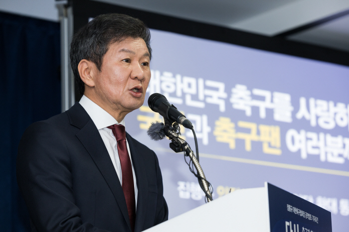 Chung Mong-gyu → Run on foot and prove Heo Jung-moo, last promise...D1 KFA Elects Chairman on the 26th