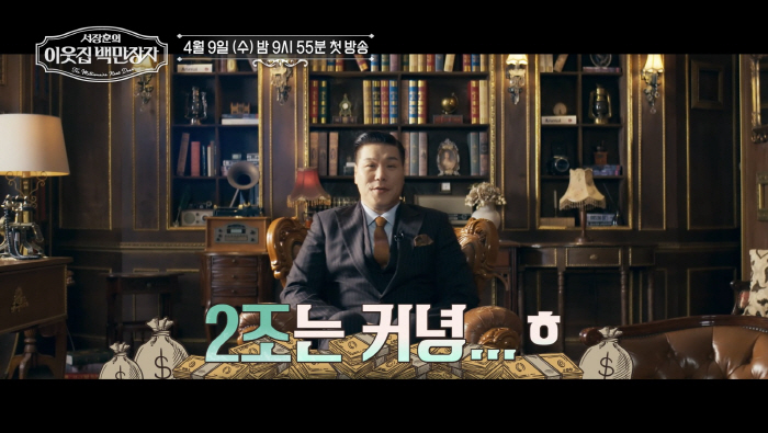 Group 2 father-son theory Seo Jang-hoon is right, coolly acknowledged...The good thing is that you don't have to do anything you don't want to do