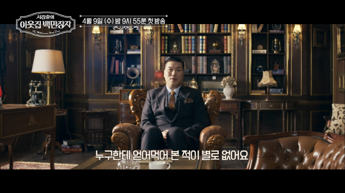 Group 2 father-son theory Seo Jang-hoon is right, coolly acknowledged...The good thing is that you don't have to do anything you don't want to do