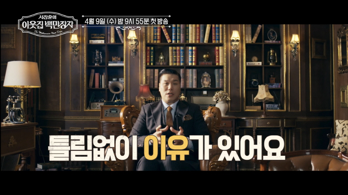 Group 2 father-son theory Seo Jang-hoon is right, coolly acknowledged...The good thing is that you don't have to do anything you don't want to do