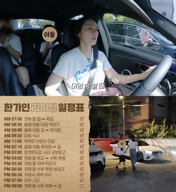 Han Ga-in and Lee Su-ji's parody of confrontation mom..Child Riding Video Undisclosed Due to Criticism of Polar Mom 