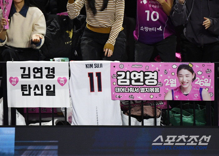 Happy birthday to Kim Yeon-koung → 6067 viewers  11 consecutive wins in Heungkuk Life!Industrial Bank of Korea is confirmed to be eliminated from spring volleyball with 1 win and 12 losses 