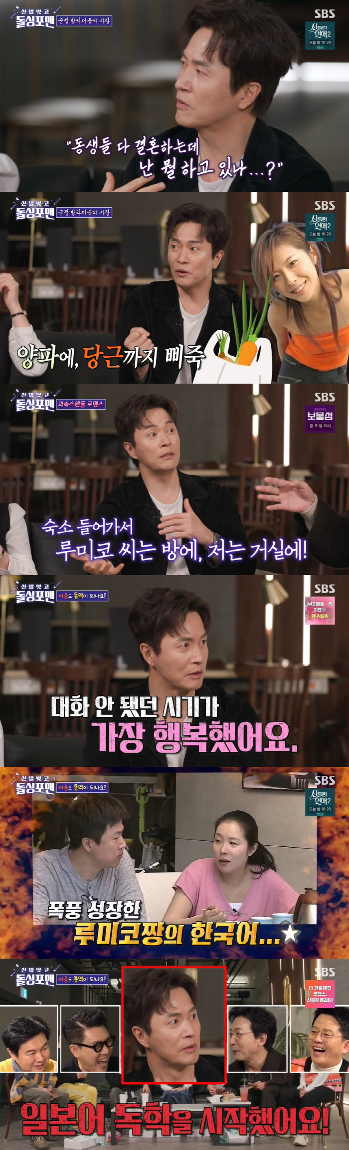 Kim Jung-min, who has been married for 18 years, said he would fight with ♥ Lumiko..Happiness Gone (Dolsing For Man) 