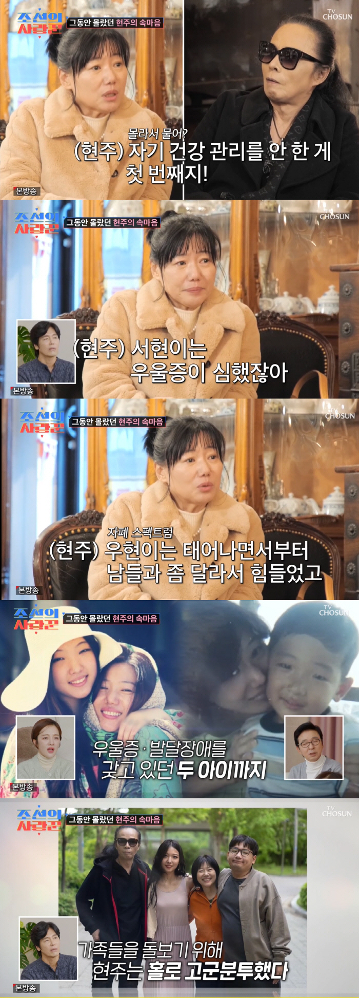  Kim Tae-won has been forgiven for cannabis and gastric cancer...♥ Lee Hyun-joo allows her daughter to attend the wedding (lover)