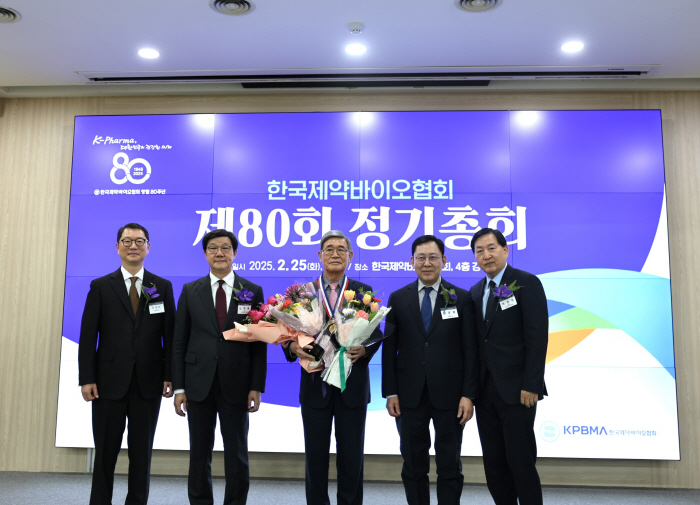 The Korea Pharmaceutical Bio Association establishes Pharmaceutical Bio Vision 2030 to mark the 80th anniversary of its foundation...Ryu Deok-hee, Honorary Chairman of Kyungdong Pharmaceutical Co., Ltd., Korea Pharmaceutical Co., Ltd