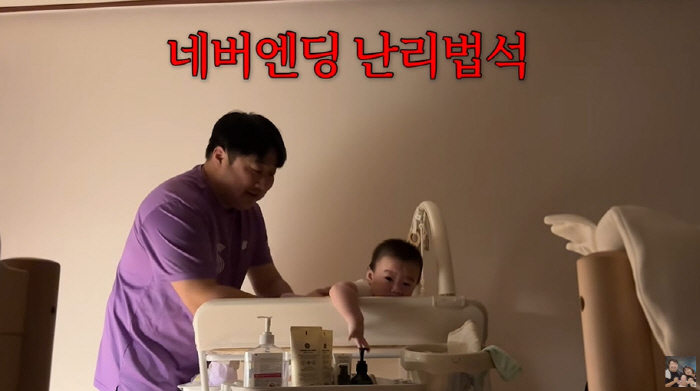 Lee Eun-hyung ♥ Kang Jae-joon made it worse while taking care of his child on the 200th, playing with his shoulder during child-rearing (GiUTV)