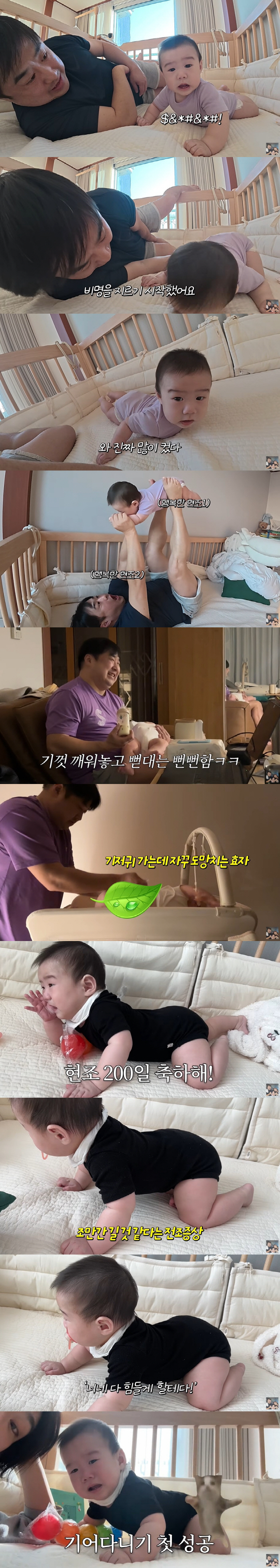 Lee Eun-hyung ♥ Kang Jae-joon made it worse while taking care of his child on the 200th, playing with his shoulder during child-rearing (GiUTV)